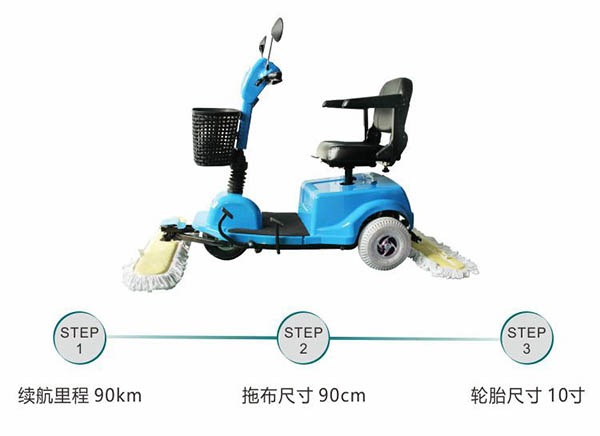 电动门源尘推车C3105