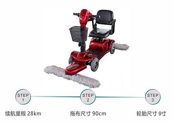 电动门源尘推车C4105