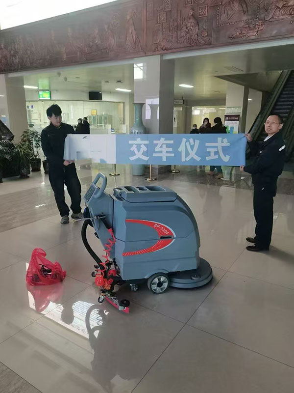 门源洗地机交机展示现场